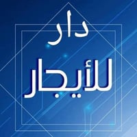 يتوفر لدينا دار للأيجار منكقة حي القدس المساحه 200 م السعر 250 الف شهر...