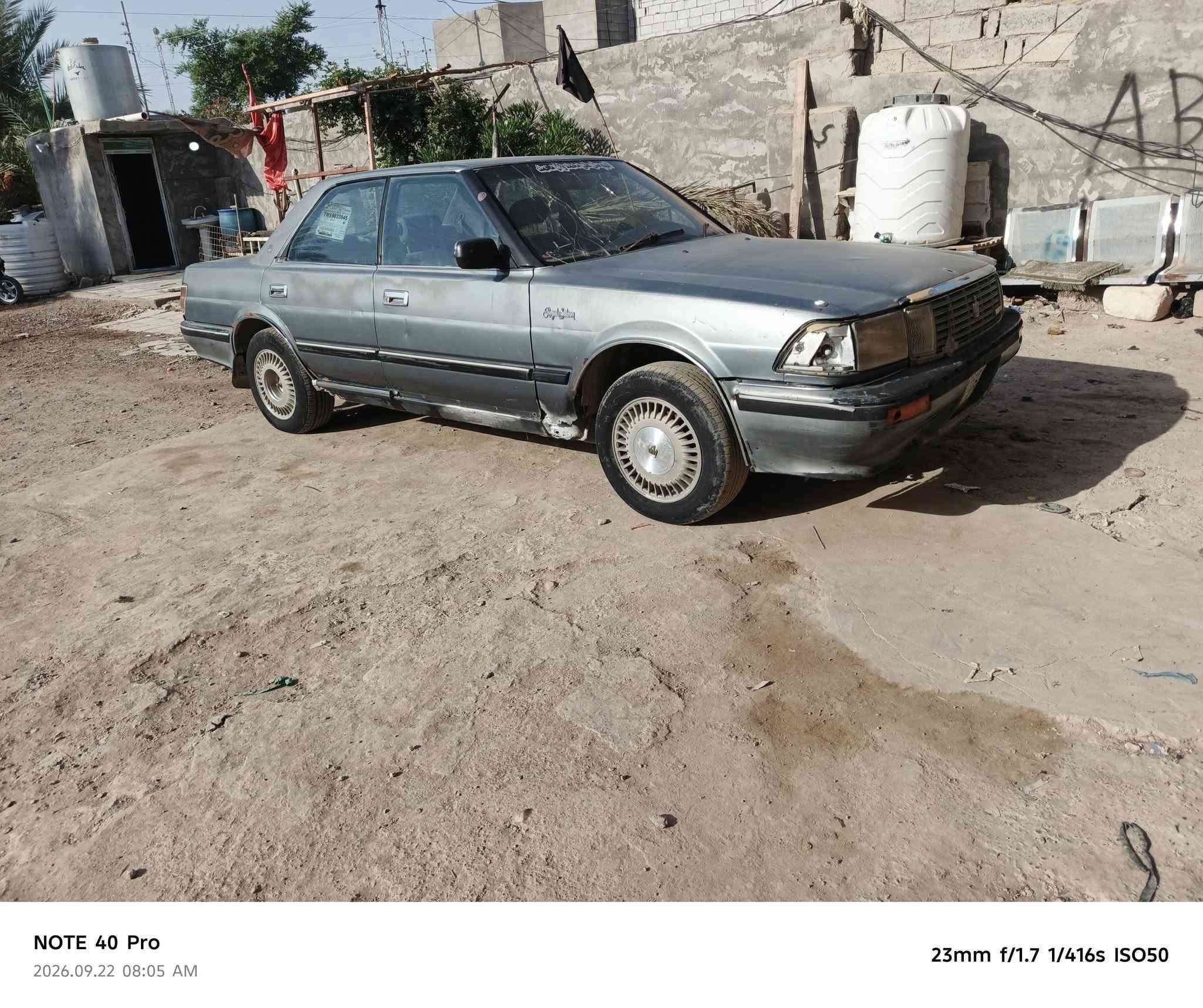 سوبر هارتوب • رقم ديالى • بغداد