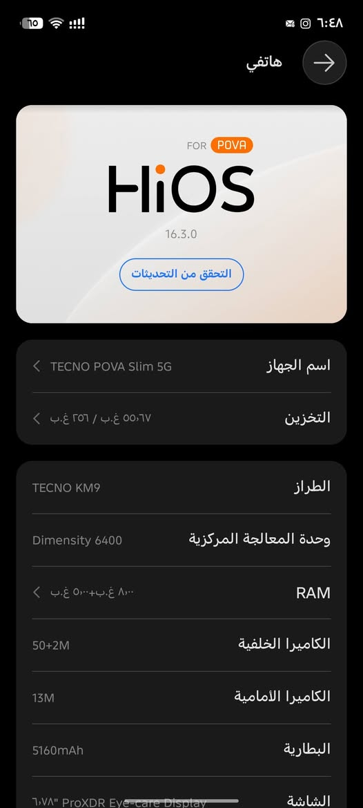 تكنو بوفا سلم • ٢٥٦ جيجا • ٨+٥ رام
