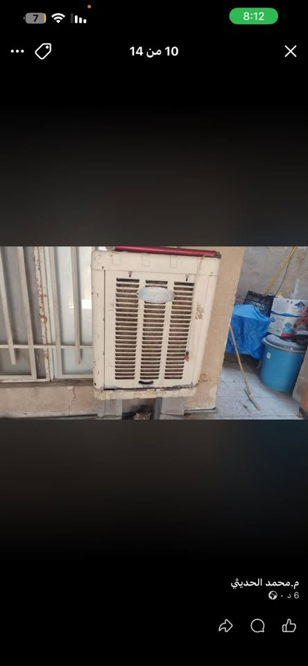 اغراض مستعملة للبيت
***********
