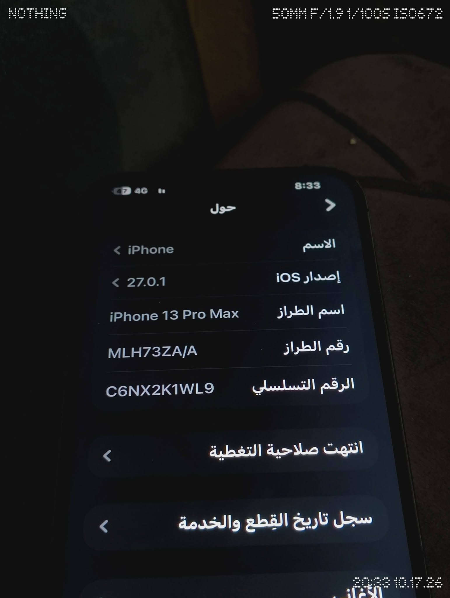 آيفون 13 برو ماكس • ١٢٨ • شاشة ١٢٠ هرتز