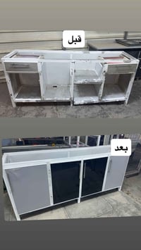 تجديد كاونتر • توصيل مجاناً • بغداد الحسينيه