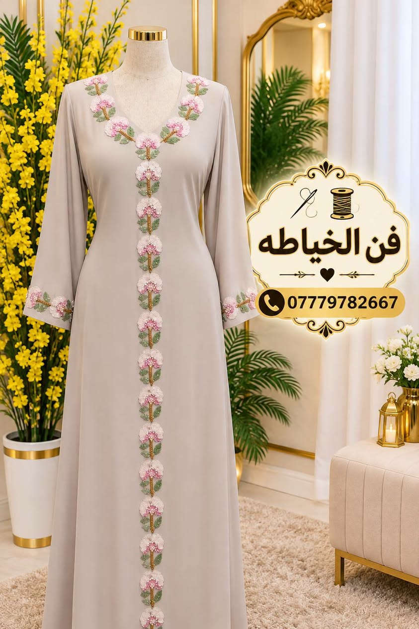 خياط • تفصيل حسب الطلب • توصيل محافظات