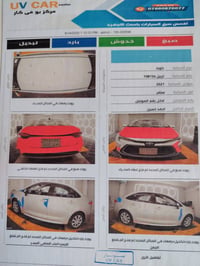 كورلا ٢٠٢١ • وارد أمريكي • رقم اربيل