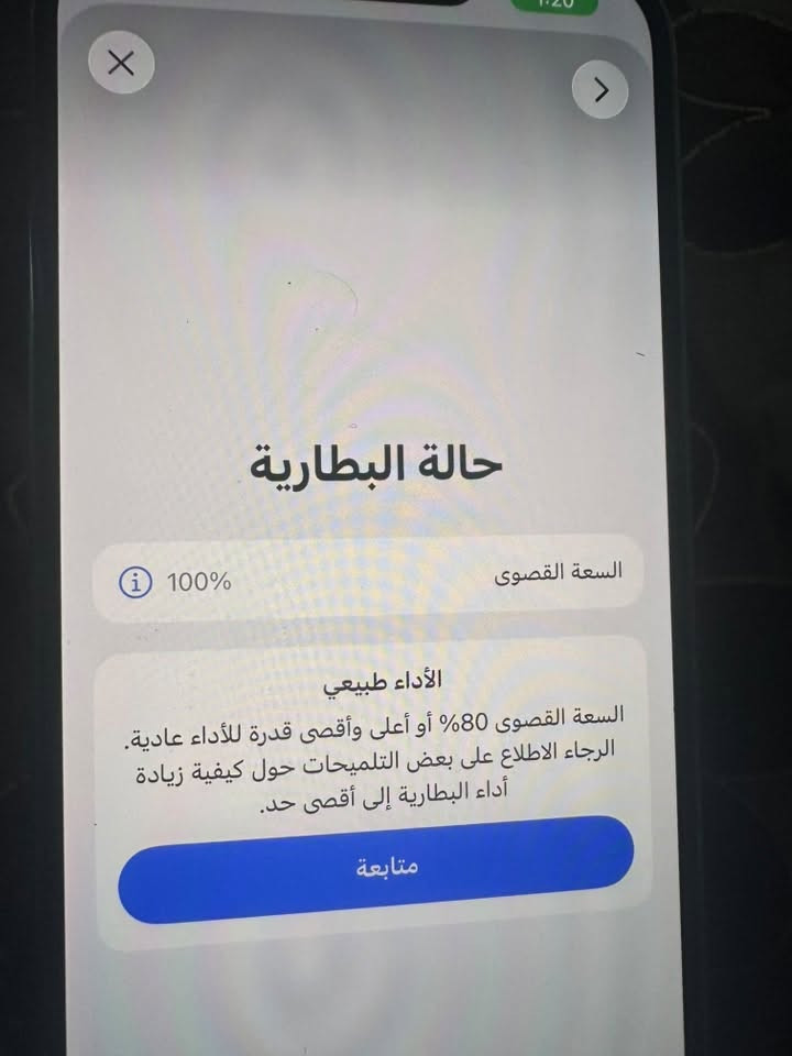 13 PRO MAX لون🤍
نظافة 99‎%‎
تك سيم
ذاكرة. 128
بطارية 100 🔋 مبدلة جديد من الشركة نفسهاا وين متريد روح تاكد والاثبات بالصور 
 الجهاز ضمان 90يوم من اي خلل 📌

سعرة 690 قفلل 
تواصل ***********
⭕️ملاحظة بدون ملحقات
