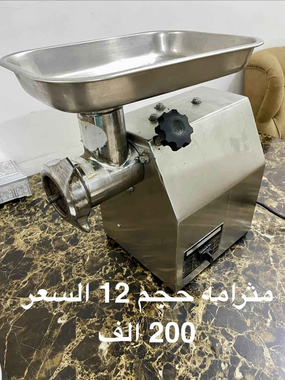 اغراض مطعم • الرمادي • توصيل','قالب بركر','مثڕامه حجم 12','اليمون 3 خا...