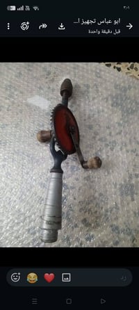 عدة صياغة • منوعة • توصيل
