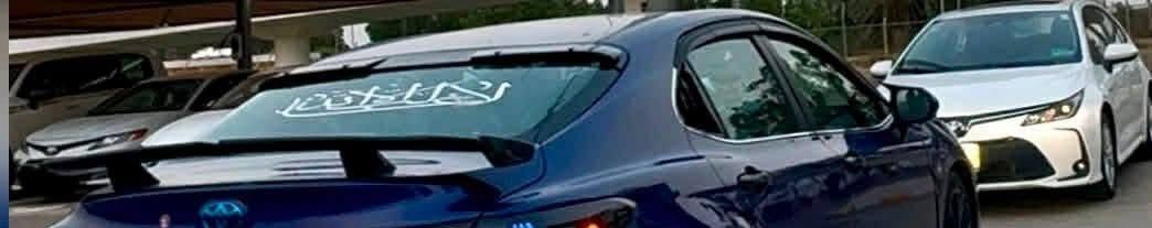 شباب شفقه جامه خلفيه كامري من موديل 2018 لحد 2025 سبير جديد ما مستخدم و وتك تاير نضيف كلشي مكان بغداد ابيع شلع ***********
