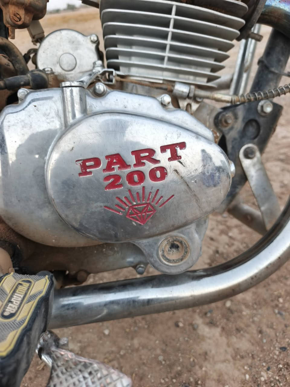 بارت 200 • موطور • دواسه مكسوره