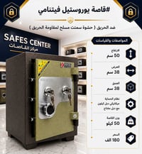 قاصة فيتنامية • مقاومة سرقة • ضمان حقيقي