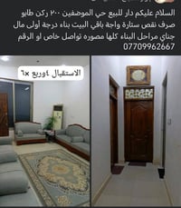 حي الموظفين • ٢٠٠م • طابو