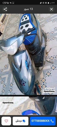 ماكس عدلة • العزيزيه • فيه مجال