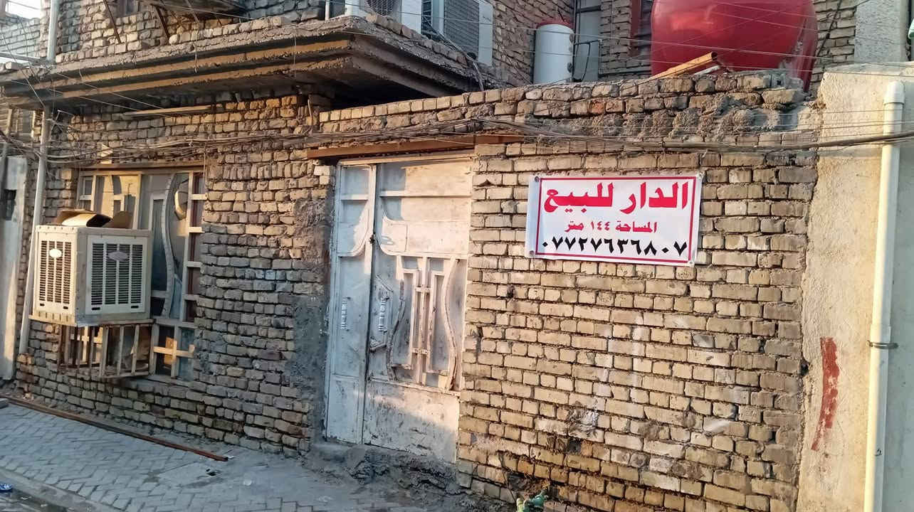 السلام عليكم بيت للبيع قطاع 15 قرب شارع الفلاح 144 متر طابقين الطابق الاول 3 غرف نوم مع استقبال 6*5 مع مطبخ وحوش تواليت وحمام الطابق الثاني 3 غرف نوم مع صاله كبيره مع مطبخ البيت يصلح ان يكون نصفين الاتصال ***********
