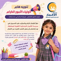 تسجيل مفتوح • جميع المراحل • البياع الأولى