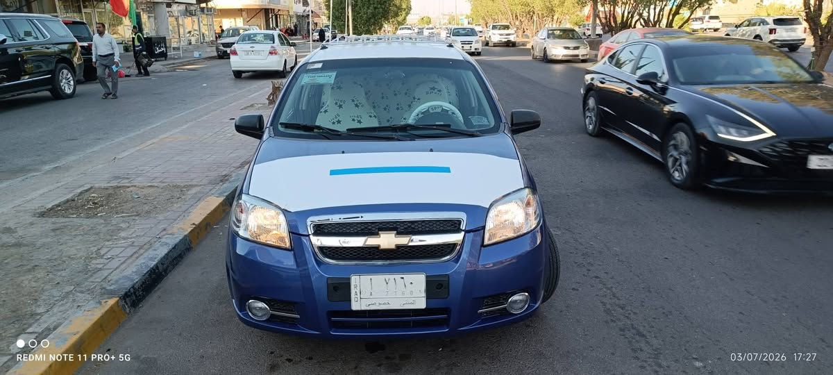 *********** للبيع افيو 2009 خليجي مسكر كير عادي رقم مثنى الماني مشروع وطني تحويل وين مايعجبك سيارة جاهزه وحلوة احلى من الصور السعر 47$ وبيهه مجال مكانهه النجف الاشرف للاستفسار اتصل ***********
