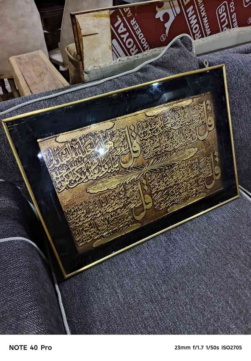 اغراض منزلية • نظيفة جداً • الفلوجه الجغيفي
