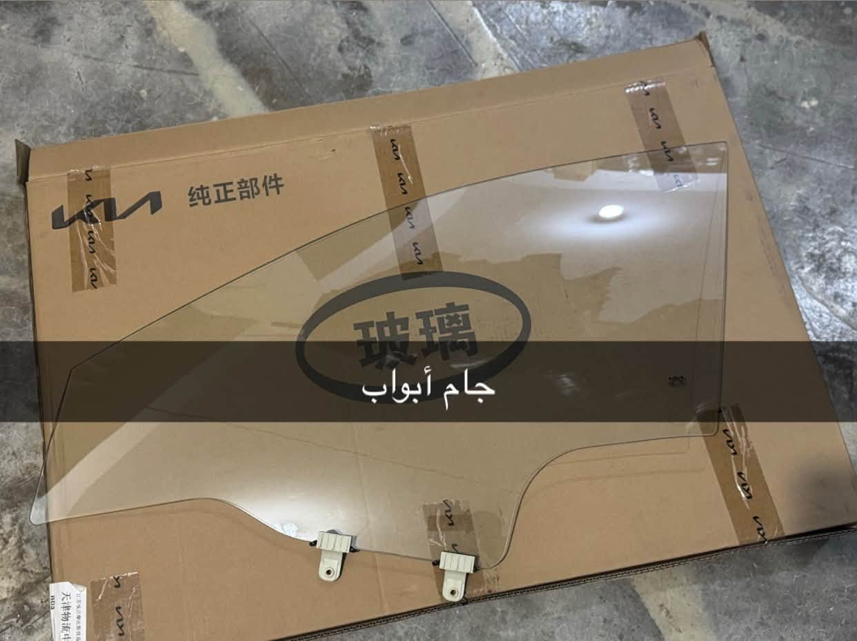 متوفر كافة قطع غيار الكيا k3
***********📞
***********📞
📍بغداد-شارع النضال-سوق بغداد-مجمع سوق بغداد المركزي
🛑التوصيل مجاني لكافة 
المحافظات
https://waze.com/ul/hsvztdfbv3
