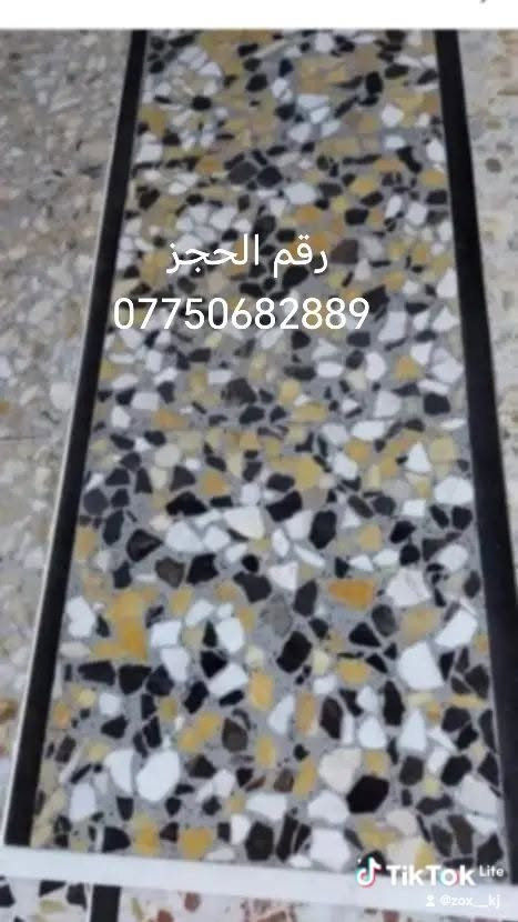 كاشي موزايك • مرمر • شتايكر ٨٠×٨٠
