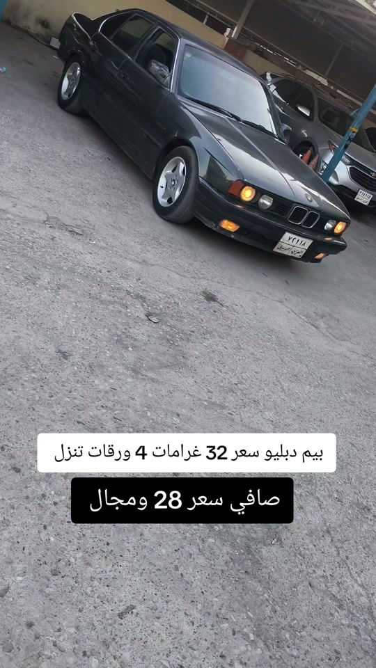 #***********  #العراق #العراق🇮🇶 #اربيل #كوردستان 
