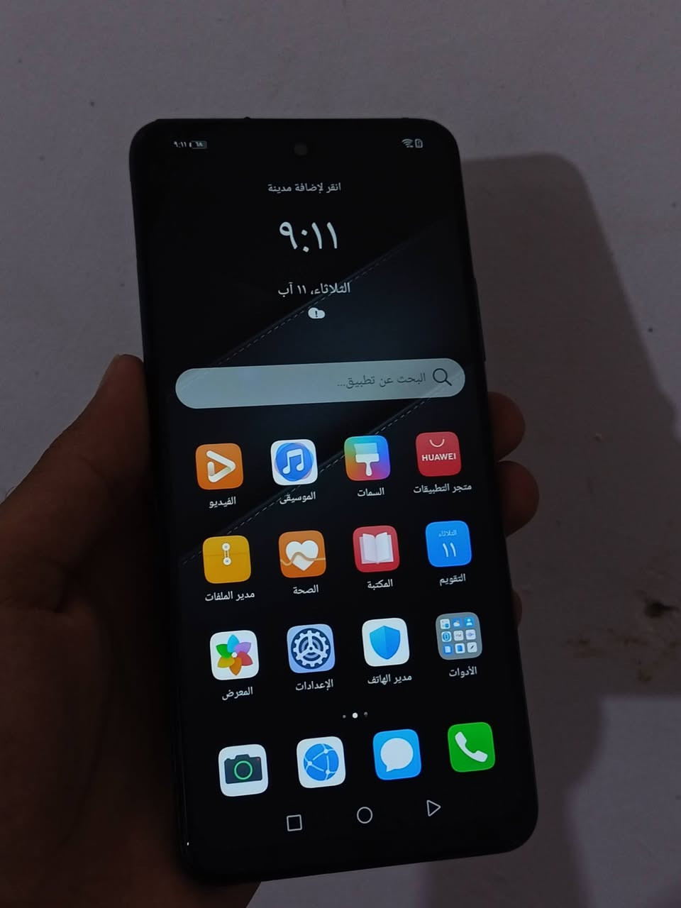للبيع
هواوي واي7 أي
HUAWEI Y7a

موبايل شغال كامل ونضيف 
الذاكرة 128
العشوائية8
المعالج
 هواوي كيرين710أي
البطارية5000
منفذ الشحن تايـبـسي 
بصمة اصبع جانبية 
+بصمة وجهـ
الكامرات صافيات زلاااال 
صوت عالي ونقي 
مستبدل شاشة اصلية 
موبايل نضيف وشغال كامل
♦(( السعر 70 الف )) 
 شراي اتصل
 اذا مو شراي لا تعلق ولا تراسل
العنوان الرمادي 
هـ***********
