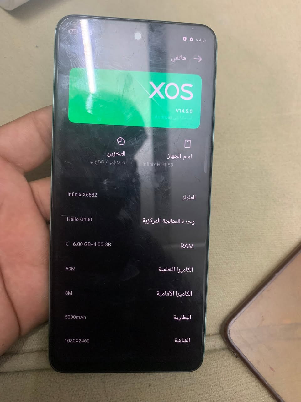 سلام عليكم جهاز للبيع انفنكس هوت 50 برو جهاز نضيف حيل مابي اي شي ما مفتوح ب150 وبي مجال مكاني بلديات شارع المرور 
***********
