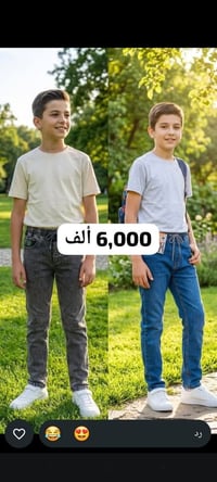 ملابس أطفال • جملة • مفرد