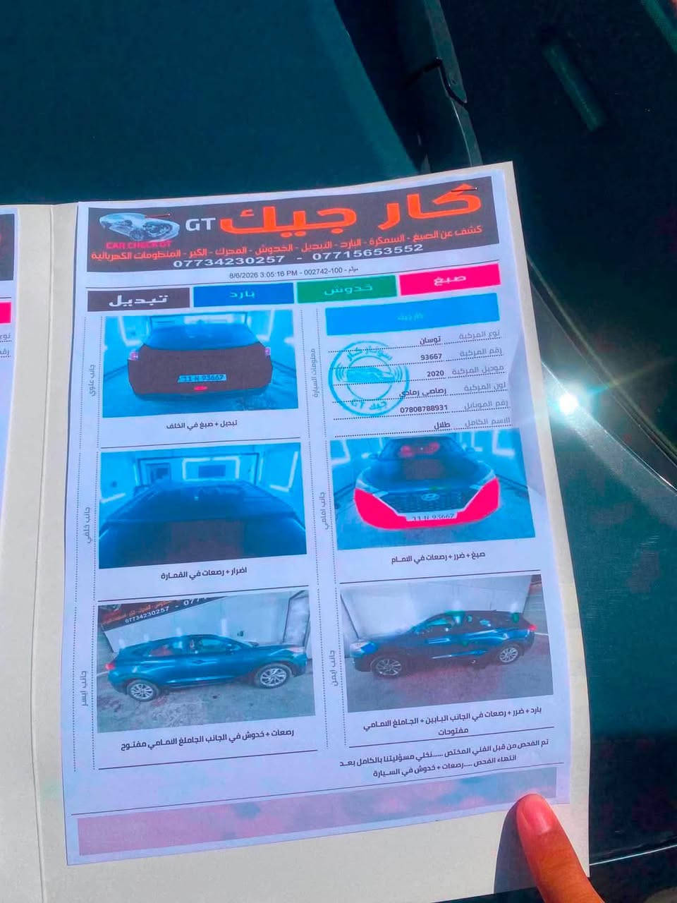 توسان • ٢٠٢٠ • ماشيه ٦٦٠٠٠