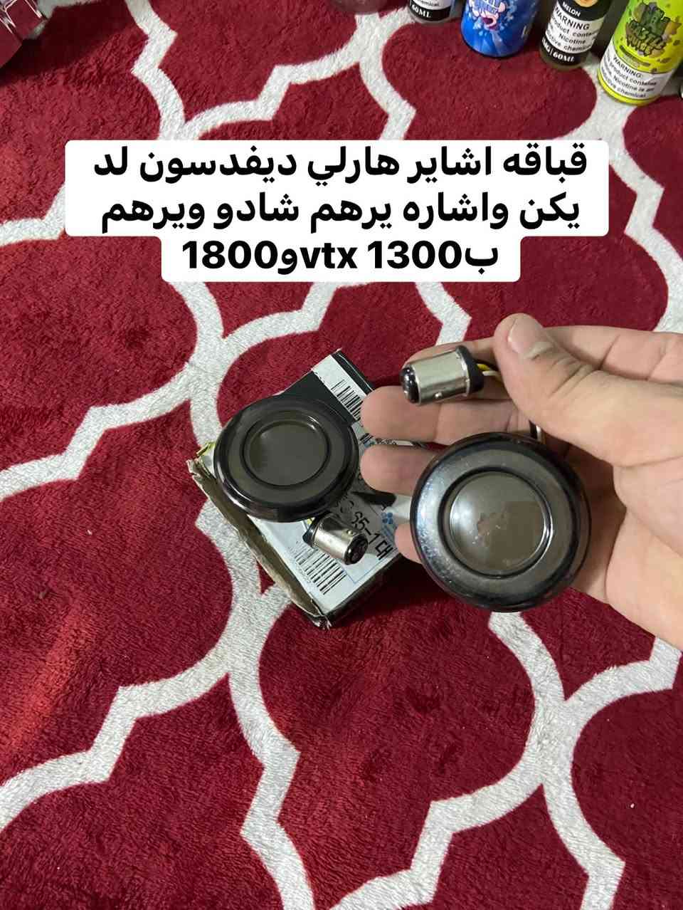 السلام عليكم
شلونهم الغوالي 

غراض كلاسك التفاصيل داخل الصور 
اللسعار وباقي التفاصيل خاص وبخدمتكم 
مكاني مدينه الصدر 
توصيل موجود لكلك العراق 
***********
متواجد خاص واتصال واتساب وتدللون حبايب
