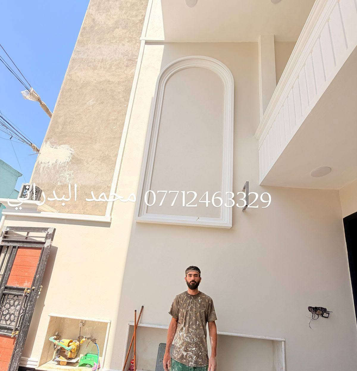 اختصاص الواجهات عمل درجة اولى واسعار مناسبه مكان العمل بغداد تواصل والاتصال أو خاص ***********وتساب
