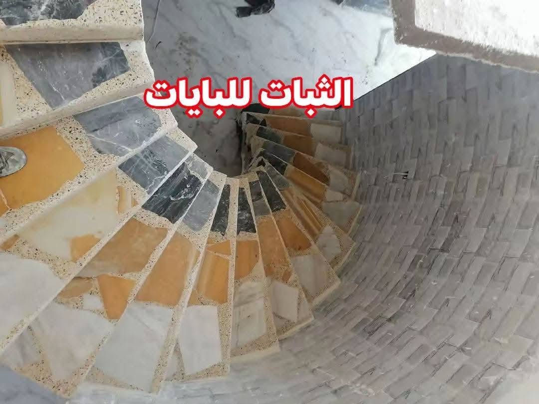 بايات مع النقل والتركيب شغل شرط رقم واحد مع ضمان 10 سنوات ومتوفر نظام الاقصاد 
للاستفسار الاتصال او مراسلة الواتساب

***********

***********
