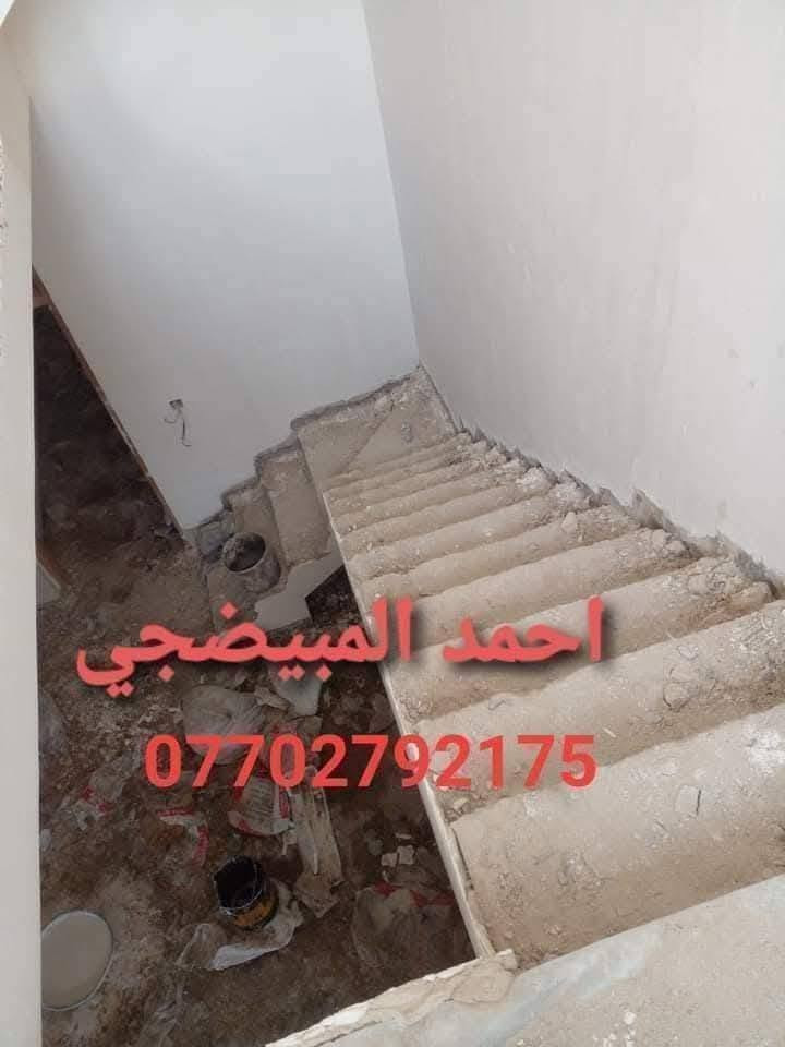 عملنا جصةوبياض وتشميع سمنت
متفرغين حاليا *********** للتواصل واتس اب موجد او مازنجر

نص مكتوب في الصور:
- *********** احمد المبيضجي
- احمد صفتچی ***********
- احمد المبيضجي ***********
- ***********