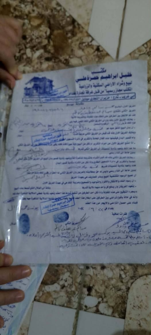 الشهداء شارع الشهيدين • ١٢٠م • طابو زراعي