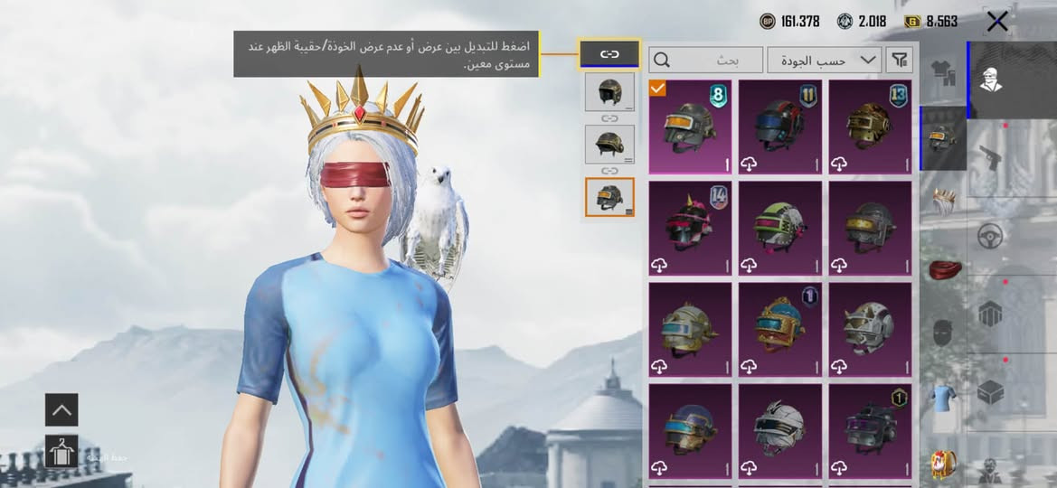 كركوك • حسابين ببجي • مستوى ٨١