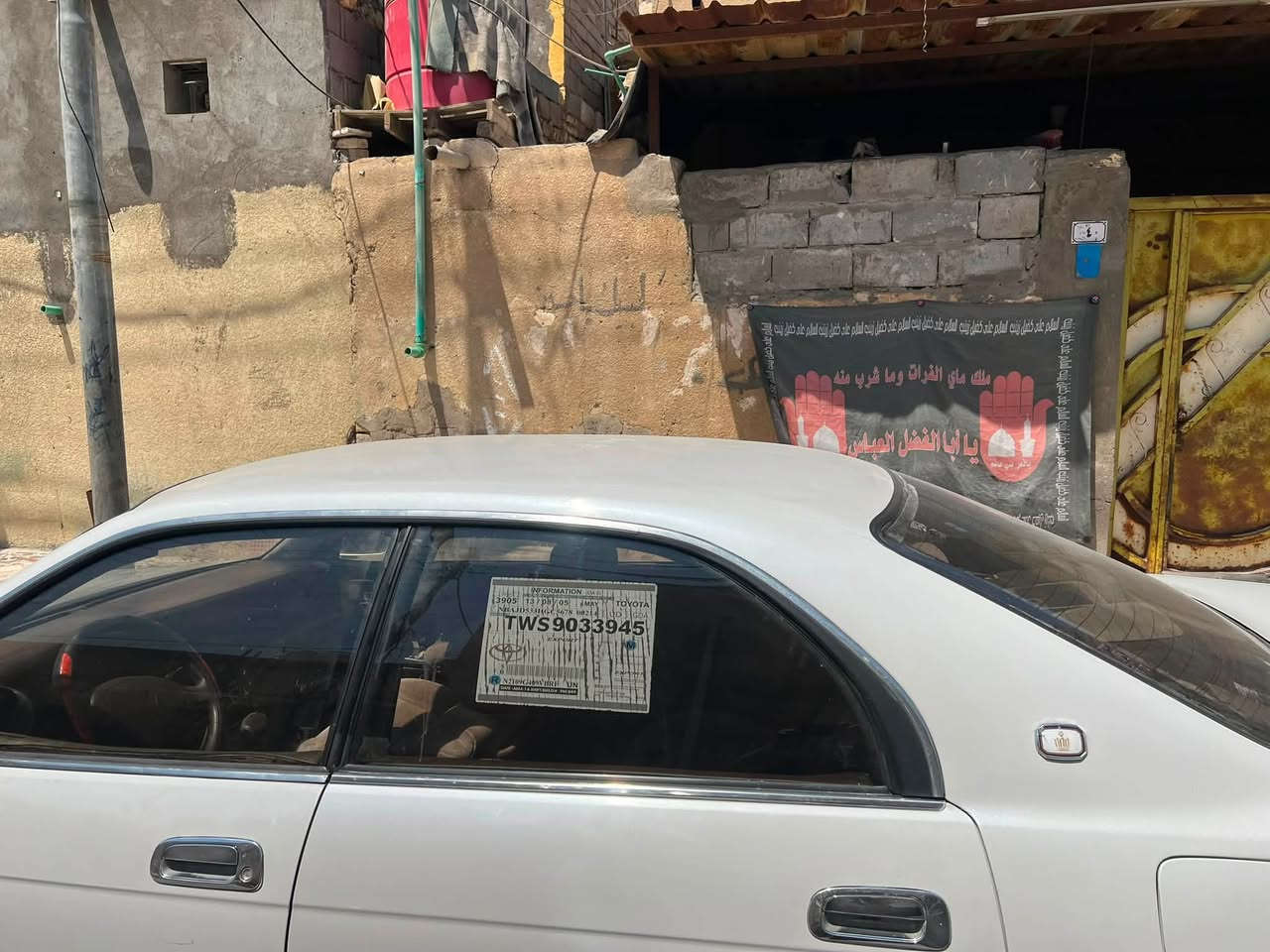 بطه فصل مديل ٩٤ كفله من الضربه وكص ونقل وخياس مكينه ٢٥٠٠كيركفليه تبريد شغاله نعمه حداديه كفله كهربائيه كليه شغاله مشروع وطني حرف (ا( رقم بصره عنوان البصره حي الحسين سعر ٦٠ بيه مجال(((((((***********)***********
