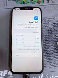 آيفون ١٢ برو ماكس • شاشة سليمة • بعقوبه