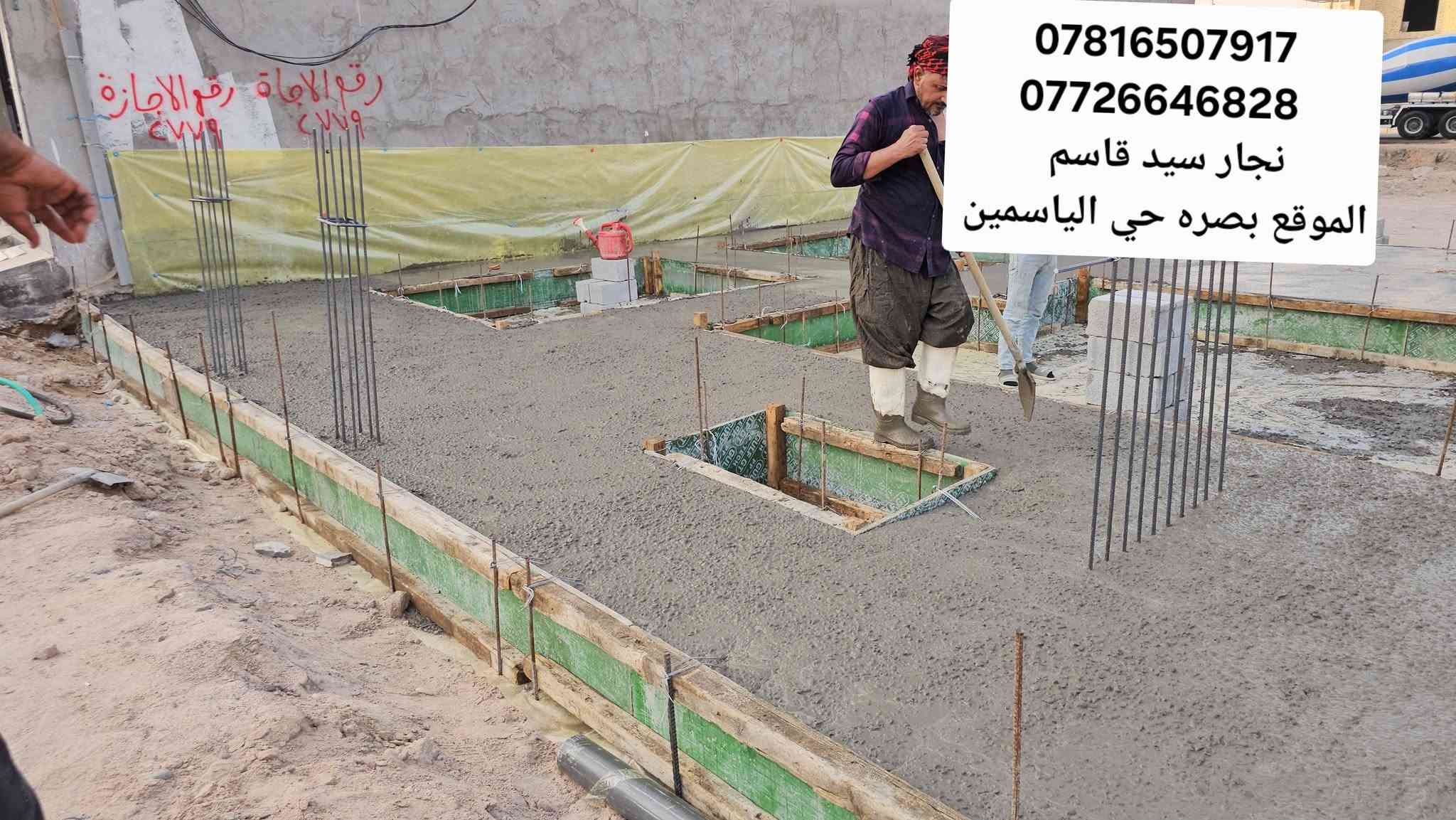 بصرة الياسمين • ٢٠٠م • نجار وحداد
