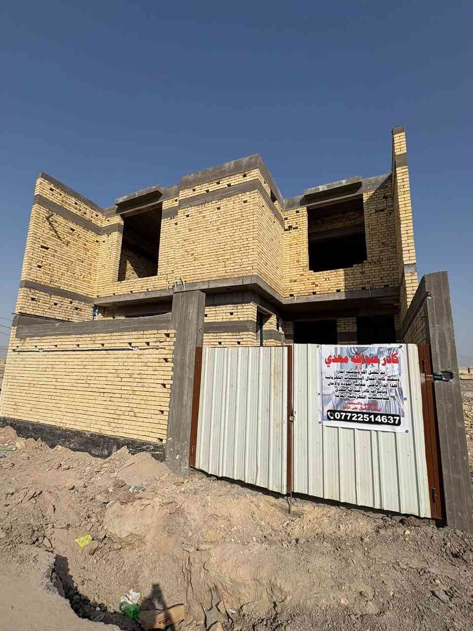 ⚡ كادر عبدالله مهدي للتأسيسات الكهربائية العامة ⚡
خيارك الأول للأمان والدقة في تنفيذ أحدث الأنظمة والشبكات الكهربائية. مستعدون لتنفيذ كافة الأعمال التخصصية بأعلى معايير الجودة:
🔹 تصميم وتجميع بوردات الـ ATS والبوردات الاعتيادية
🔹 تأسيس وتنفيذ منظومات كاميرات المراقبة الحديثة
🔹 تأسيس منظومات الإنذار وإطفاء الحريق (Fire Alarm)
🔹 تأسيس وصيانة شبكات الكهرباء للمباني، المنازل، والمحلات
🛠️ دقة بالعمل | إتقان بالتنفيذ | التزام تام بالمواعيد
للتواصل والاستفسار: [***********]
