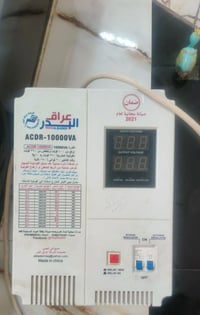 رافع قدرة • يشغل بيت • يو بي اس