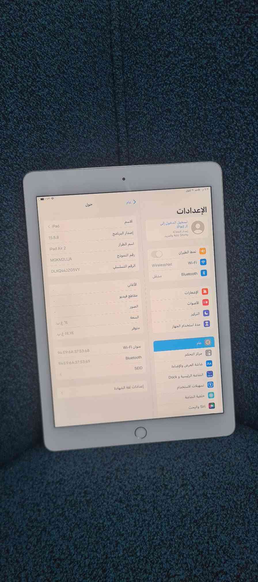 #ايبادات_ابل_بسعر_مناسب 

ايباد 9 بطارية عملاقة ذاكرة 64 فقط مبدل كلاس 
ايباد ar 2  المنافس لل ( 7)  ذاكرة 64 نظيف كلش
ايباد mini 4 العملاقة بذاكرة 128  ايظآ نظيف 

تواصل ***********

نص مكتوب في الصور:
- ايباد 9 ذاكرة 64
- ٠١:٣٣ م الأحد ٢٠ أيلول
- ٧٧٪
- حول
- الاسم
- iPad >
- إصدار iPadOS
- 26.7 <
- اسم الطراز
- iPad (الجيل التاسع)
- رقم الطراز
- MK2L3LL/A
- الرقم التسلسلی
- M7NWD9FGCW
- الأغاني
- الفيديوهات
- الصور
- السعة
- ٦٤ غ.ب.
- متوفرة
- ٤٦,٦١ غ.ب.
- عنوان Wi-Fi
- 4C:79:75:2A:13:79
- Bluetooth
- 4C:79:75:1D:31:AC
- SEID
- إعدادات لغة الشهادة
- بحث
- حساب Apple
- سجل الدخول للصول إلى بيانات
- iCloud و App Store وخدمات
- Apple والمزيد
- نمط الطيران
- Wi-Fi
- Wireless Net
- مشغل
- عام
- البطارية
- تسهيلات الاستخدام
- البحث
- الشاشة الرئيسية
- ومكتبة التطبيقات
- الكاميرا
- تعدد المهام والإيماءات
- خلفية الشاشة
- شاشة العرض والإضاءة
- قلم Apple
- مركز التحكم
- ايباد mini 4 ذاكرة 128
- ١٣:٢٢ أحد، ٢٠ سبتمبر الإعدادات بحث تسجيل الدخول إلى ال iPad إعداد App Store، iCloud والمزيد. نمط الطيران Wi-Fi غير متصل Bluetooth مشغل البيانات الخلوية متوقف الإشعارات الأصوات عدم الإزعاج مدة استخدام الجهاز عام مركز التحكم شاشة العرض والإضاءة حول < عام الاسم iPad إصدار البرنامج 12.4 اسم الطراز iPad mini 4 رقم النموذج MK762CL/A الرقم التسلسلي F9FXT0ZAGHMN الشبكة غير متوفر الأغاني . الفيديوهات . الصور . السعة ١٢٨ غ.ب. متوفر ١٢٢,٦٧ غ.ب. شركة الاتصالات 36.0 T-Mobile رقم البيانات الخلوية غير معروف عنوان Wi-Fi 9C:84:BF:61:4A:2B Bluetooth 9C:84:BF:50:0A:2B
- ايپاد Ar2 ذاكرة 64