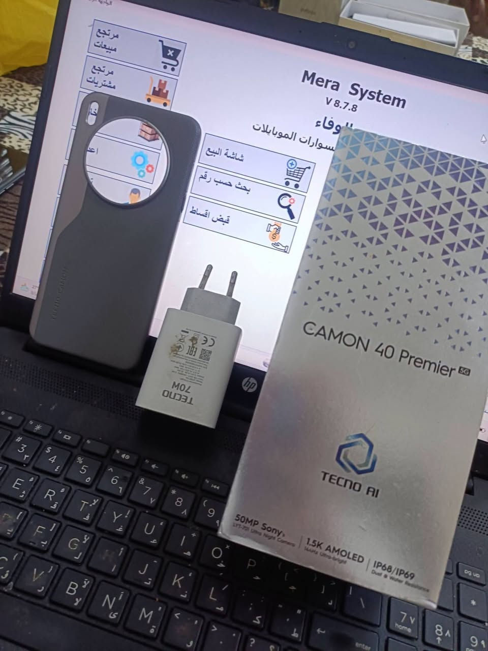 كامون 40 بريمير • ٢٥٦/١٢ • مكفول