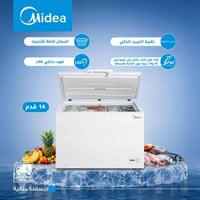 مجمدة أفقية • مايديا • 14 قدم