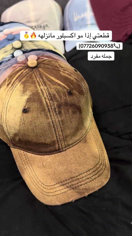 شفقات • أوربيه • جملة مفرد
