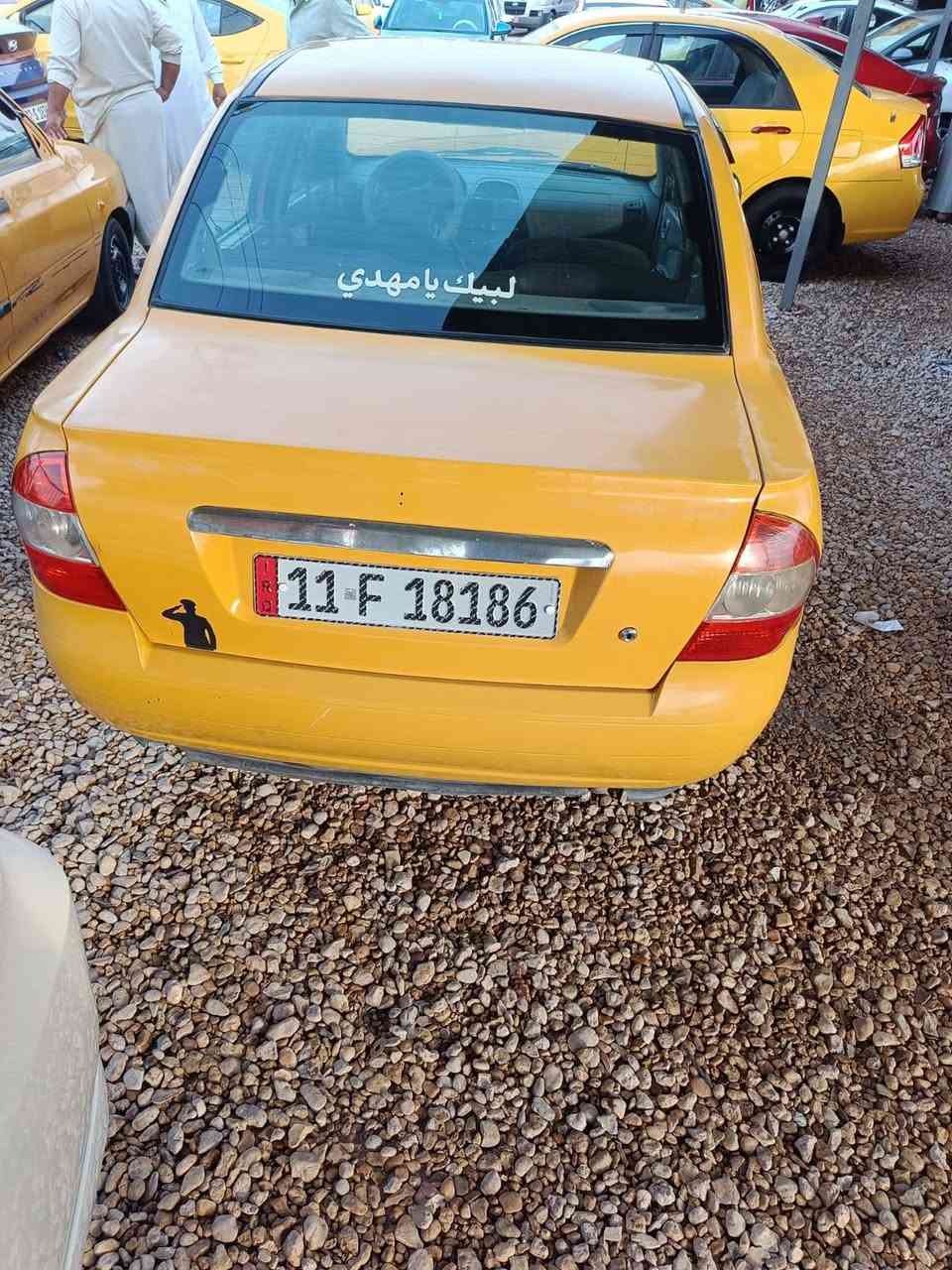 ٢٠١٥ • نضيفه • رقم بغداد
