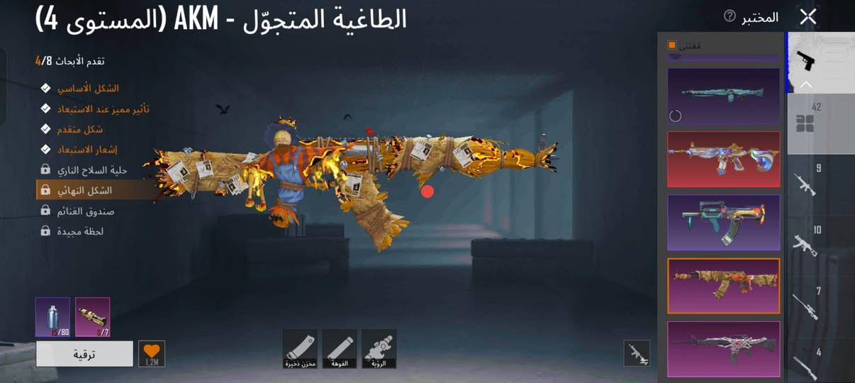 السلام عليكم حساب للبيع اني تارك العبه وريد بيعه الاسم خام اكتب وجاك وشوف مجموعات  وجه لوجه كوت واسط سعره 150 الف مامتواجد بلفيس ***********
