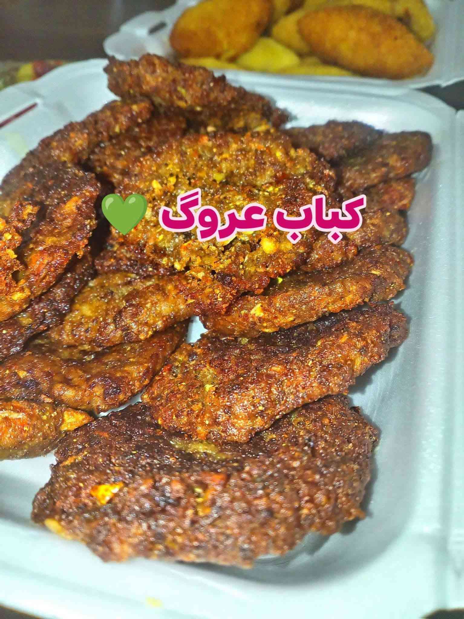 مطبخ زينب • كباب عروگ • توصيل
