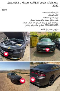 تشارجر SXT • ٢٠٢٢ • ضرر جهة سائق