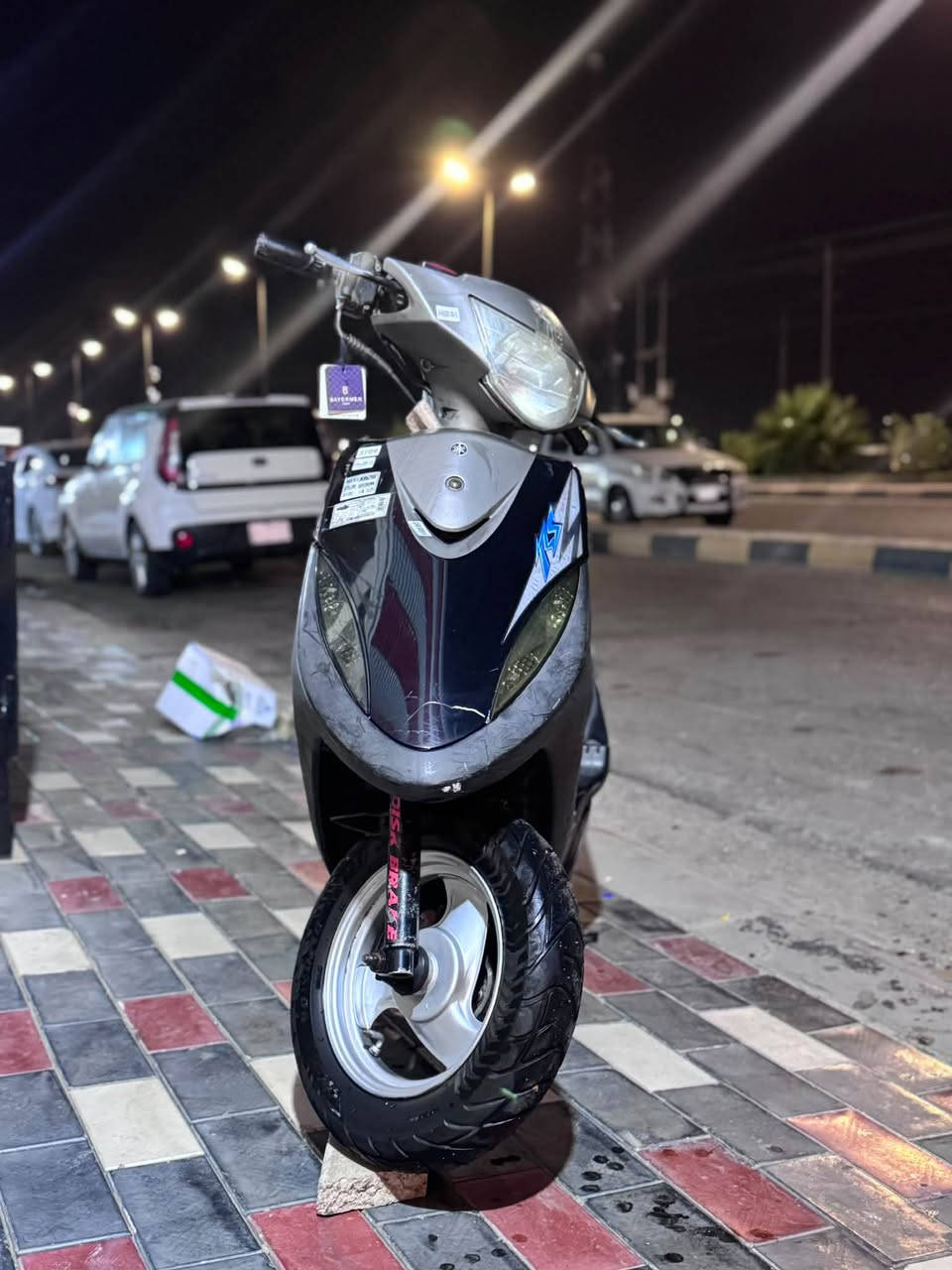 هاي ماكس • كفاله عامه