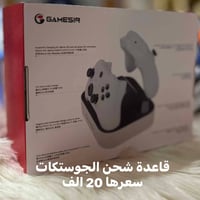 سكرين • واتساب • توصيل جميع المحافظات