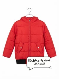 قماصل اوروبية • كمية محدودة • ولادي وبناتي