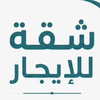 الجاهزه • غرفتين • طابق علوي